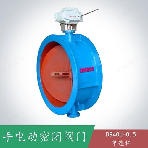 d940j 0.5手電動密閉閥門 人防與通風系統(tǒng)中的關(guān)鍵設(shè)備