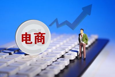 互聯(lián)網(wǎng)B2B電商 企業(yè)采購(gòu)的數(shù)字革命